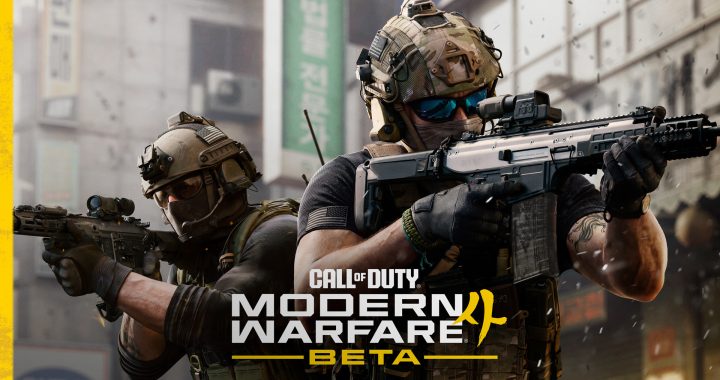Call of Duty: Modern Warfare 4